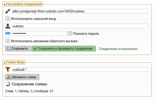 Импорт csv в mysql через консоль