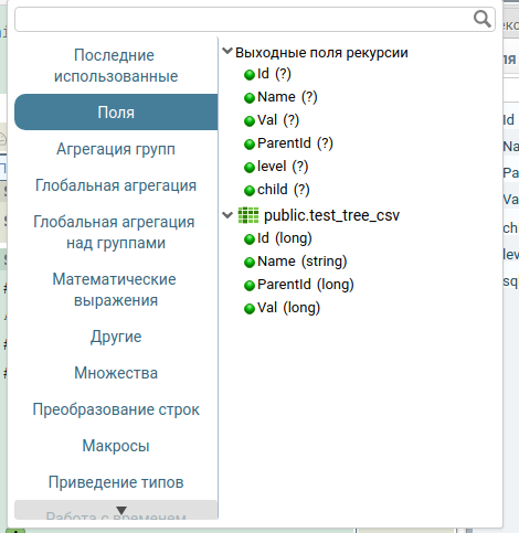 select-rec-field.png